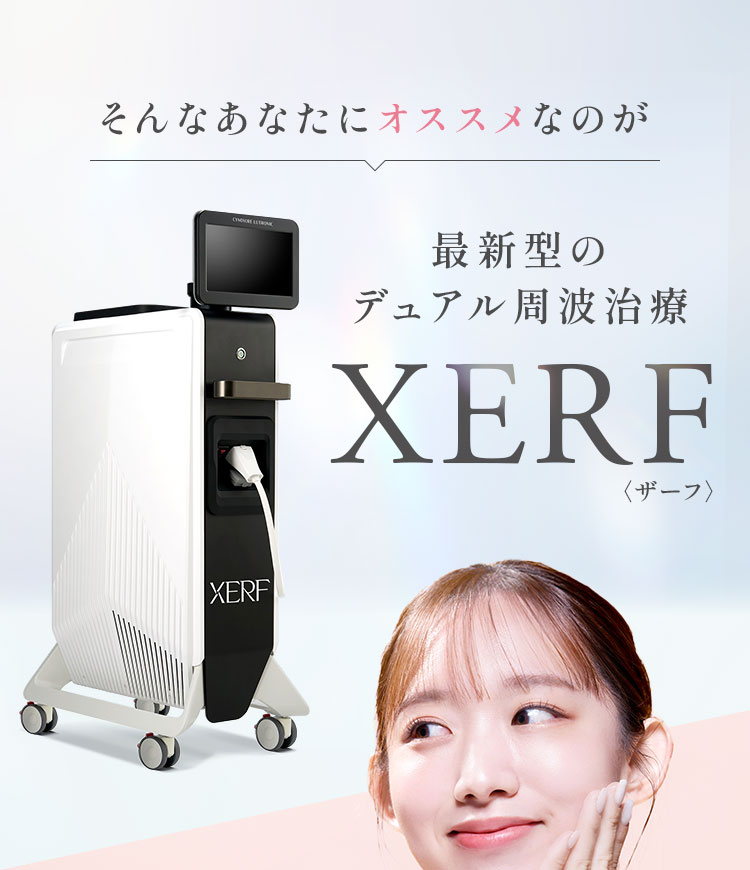 そんなあなたにオススメなのが